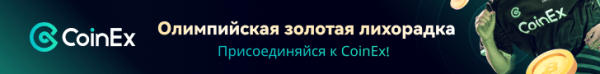 
В JPMorgan не верят в продолжение роста курса криптовалют                