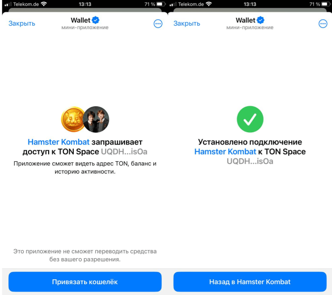 Торги токена Hamster Kombat начались. Как получить HMSTR на кошелёк Telegram: пошаговое руководство