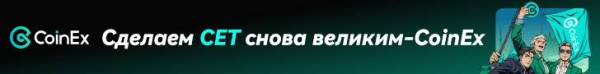 
Ark Invest Кэти Вуд купила 53 708 акций Coinbase на $8,4 млн                