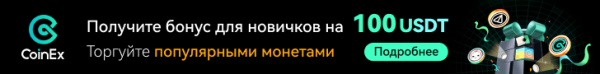 
Половина владельцев криптовалют проголосуют за Трампа на выборах                